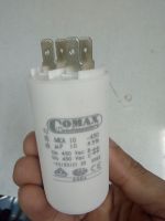 คาซิเตอร์   10 uf  /450 v.   ตัวกลมแบบขั้วเสียบ