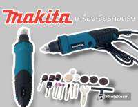 เครื่องเจียรคอตรง 600วัตต์  makita รุ่น 6061