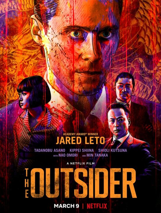[DVD HD] The Outsider ดิ เอาท์ไซเดอร์ : 2018 #หนังฝรั่ง (พากย์อังกฤษ/ซับไทย-อังกฤษ)