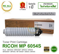 Ricoh MP 6054S ( สีดำ ) ของแท้ For Printer Ricoh : Ricoh Aficio: MP 6504S / MP 6504SP / MP 6504 / MP 4054 / MP4054SP / MP5040 / MP 5040SP / IM5000 / MP5055