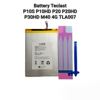 Teclast P10S P10HD P20 P20HD P30HD TLA007 M40 4G แบตเตอรี่ battery  5สาย 7000mAh ประกัน3เดือน จัดส่งเร็ว มีของแถม