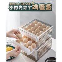 Loosen egg slide 2 layers กล่องเก็บไข่สไลด์ 2 ชั้น