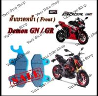 ผ้าเบรคหน้า Demon GN / GR