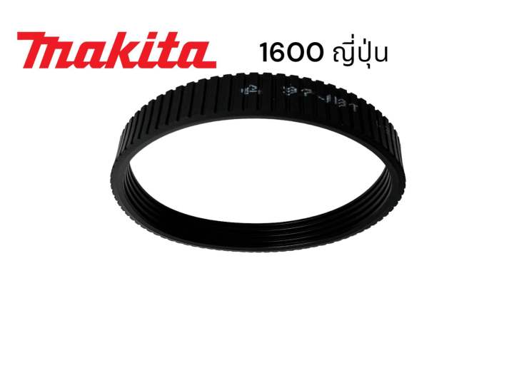 makita-มากีต้า-1600-สายพานกบ-มากีต้า-3-นิ้ว-สองคม-ญี่ปุ่น