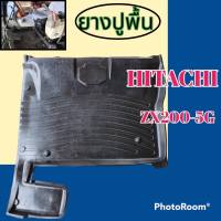 ยางปูพื้น รถขุด รถแม็คโคร ฮิตาชิ HITICHI  ZX130-5G ZX 200-5G ยางรองพื้น ถาดรองพื้น #อะไหล่รถขุด #อะไหล่รถแมคโคร #อะไหล่แต่งแม็คโคร  #อะไหล่ #รถขุด #แมคโคร #แบคโฮ #แม็คโคร #รถ #เครื่องจักร #อะไหล่แม็คโคร