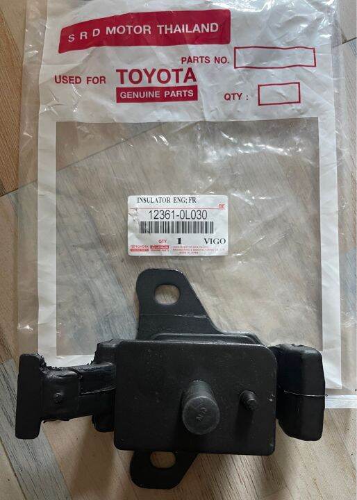 ยางแท่นเครื่องหน้า-toyota-vigo-fortuner-2wd