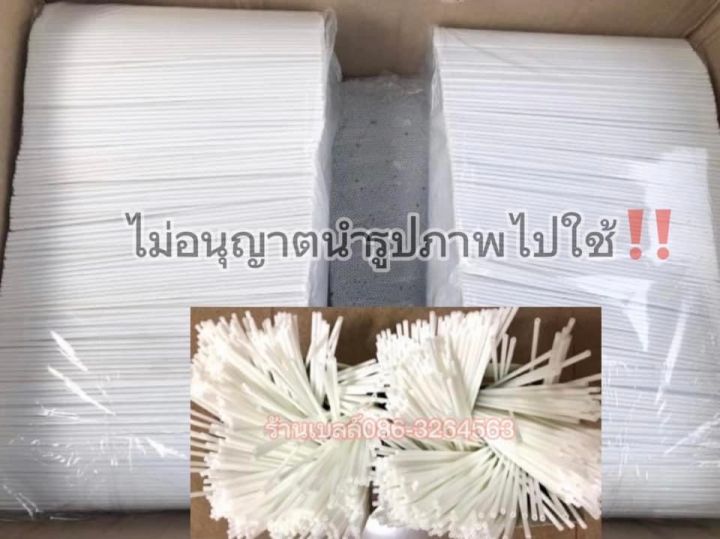 ไม้เสียบพลาสติก-ก้านอมยิ้ม-ไม้ป๊อบ-เสียบเยลลี่-800อัน