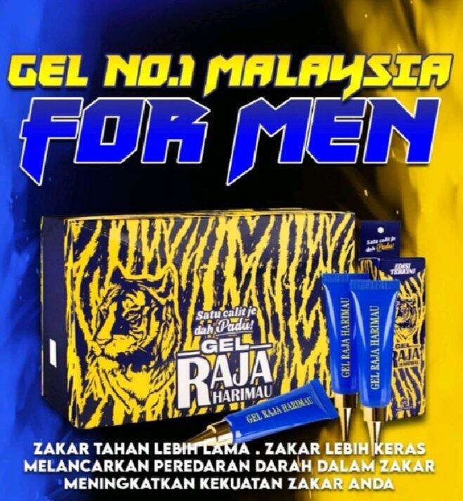 GEL RAJA HARIMAU Lazada