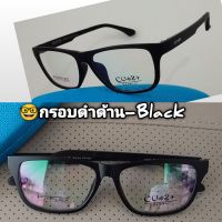 CU2 FIFLEX EYEWARES รุ่นT 18042 กรอบแว่นตา TR90 สำหรับตัดแว่นสายตาสั้น แว่นสายตายาว