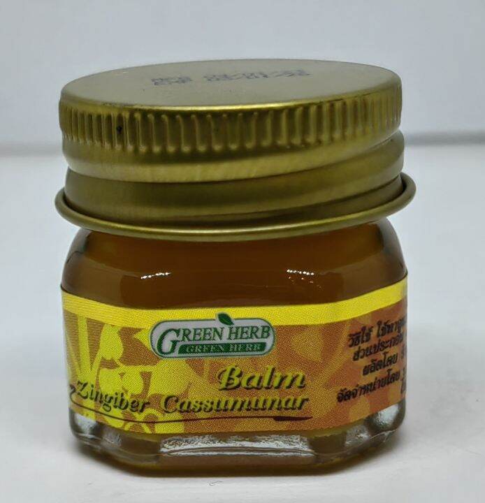 บาล์ม-กรีนเฮริบ-balm-green-herb-ผลิตภัณฑ์สมุนไพรที่ขายไดทั่วไป-g413-53