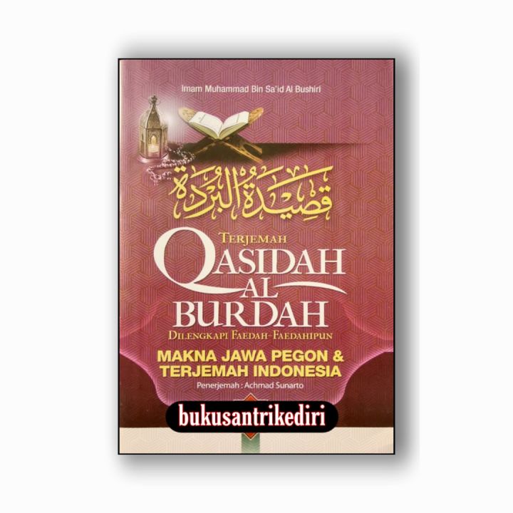 Terjemah Qosidah Burdah Qasidah Burdah Qashidah Burdah Qoshidah Burdah ...