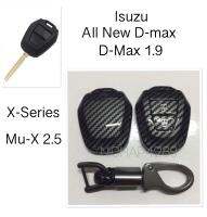 เคสเคฟล่ารีโมทกุญแจรถยนต์ Isuzu รุ่น All new D-max, D-max 1.9, X-series , Mu-x 2.5