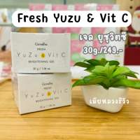 วิตซี เจล ยูซุ Fresh Yuzu &amp; Vit C ผิวหน้าเนียนนุ่ม ชุ่มชื่น ( ขนาด 30g. )