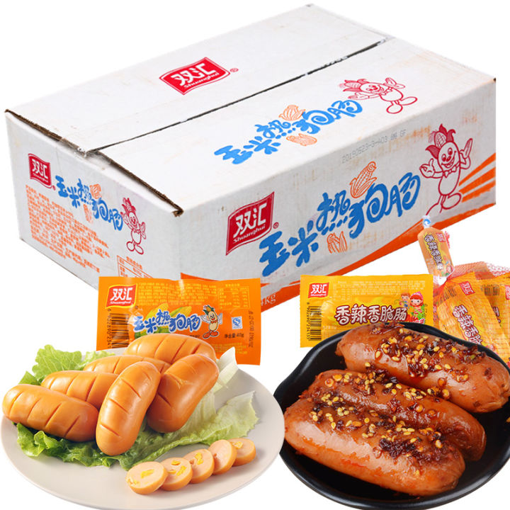 Shuanghui Ham Sausage Corn Hotdog Sausage 32G * 60 PCs Whole Box ...