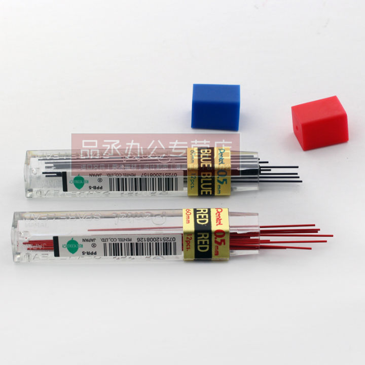 pentel-ของแท้จากญี่ปุ่น-paitong-ppb-5ไส้ดินสอสี0-5ไส้ดินสออะนิเมะไส้ดินสอสีแดงและสีฟ้า
