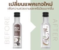 pure virgin coconut oil น้ำมันมะพร้าวสกัดเย็น เพียวเวอร์จิ้น น้ำมันมะพร้าวบริสุทธิ์ 100% (รุ่นใหม่)