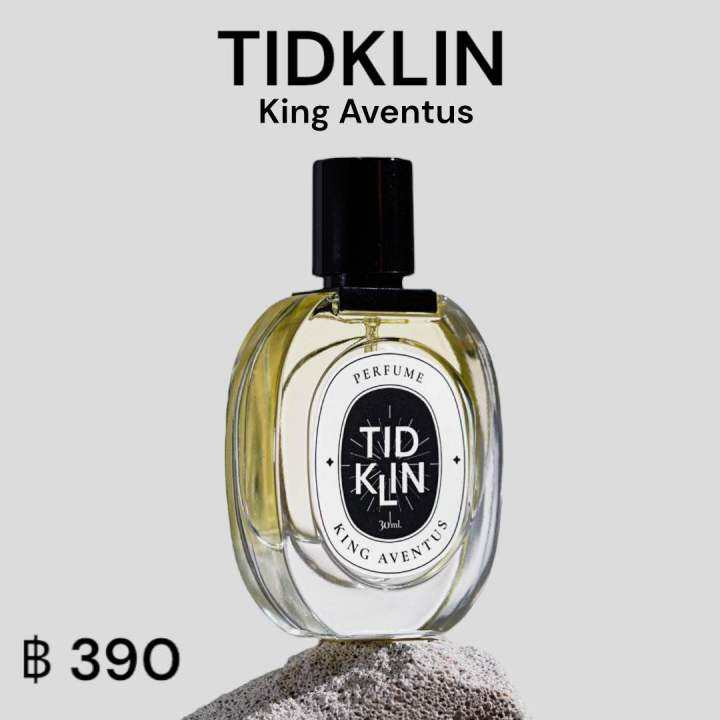 น้ำหอม-tidklin-ติดกลิ่น-king-aventus-ขนาด-30-ml