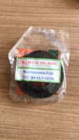 ซีลล้อหน้า จานทะเลทองใหม่ 64-43.7-10/18 D.C.R OIL SEAL