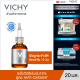 วิชี่ Vichy Liftactiv Vitamin C Brightening Skin Corrector ซุปเปอร์เซรั่มเพื่อผิวดูกระจ่างใส 20ml.(เซรั่มบำรุงผิวหน้า เซรั่มวิตามินซี)