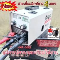 ตู้เชื่อม AP WELDING 2 ระบบ MIG/MMA 500 A? NEW สายเชื่อมมิกยาว 4 เมตร แถมฟรี หัวเชื่อม contact tips 10 หัวมูลค่า 450 บาท+ลวดฟักคอ 1 ม้วน ตู้เชื่อมไฟฟ้า ตู้เชื่อมอินเวอร์เตอร์ เชื่อมได้ 2 ระบบ 
✔️เชื่อม แบบ MMA ลวดเชื่อมไฟฟ้าหรือแบบธูปเชื่อม ได้ ขนาด 2.4,