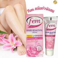 เฟรม fem U.S.A. HAIR REMOVAL CREAM SENSITIVE SKIN – ROSEครีมกำจัดขน 40 g(กุหลาบ) ผิวแพ้ง่ายใช้ได้