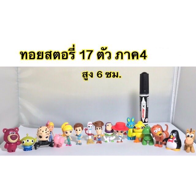 m-moneytoys-โมเดล-ทอยสตอรี่-17-ตัว-ภาค-4-ความสูง-3-4-cm-lajj