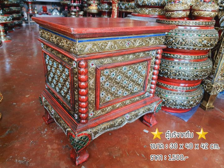 tawaii-handicrafts-ตู้บริจาค-ตู้บริจาคไม้