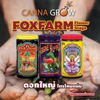 Fox Farm Special Flower Soluble Set เซ็ตปุ๋ย ช่วงทำดอก ฟ็อก ฟาร์ม เซ็ต 3 ขวด ชนิดผง ขนาด 30g