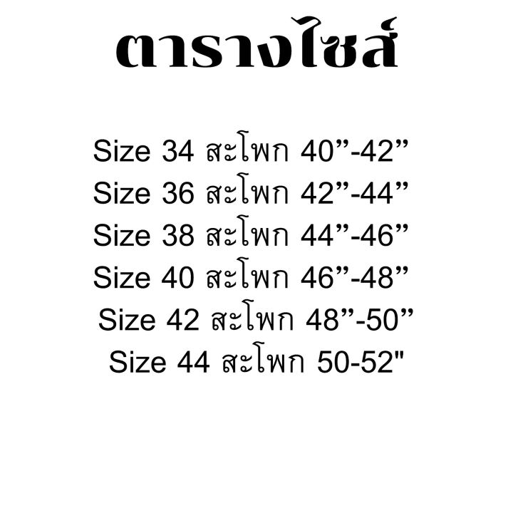 กางเกงยีนเอวสูงทรงกระชับสำหรับ-เอว34-44