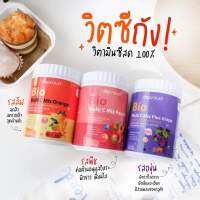 Bio multi C mix วิตามินซีสด Deproud ของแท้ พร้อมส่งทั้ง 3 รสชาติ