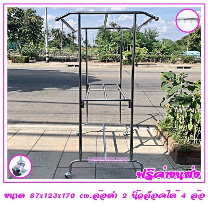 ราวตากผ้าสแตนเลส-1-20-m-87x123x170-cm-ทรงโครงหลังคา-ห่วงกลม-เสาเรียบ