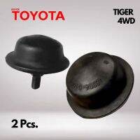 ส่งฟรี ยางกันกระแทก ปีกนก บน  ยางกันกระแทกปีกนก Toyota Tiger 4WD 4x4 ขับเคลื่อน 4ล้อ โตโยต้า ไทเกอร์ ตัวใหญ่ 1คู่ ไทเกอ ยาง กันกระแทก ปีกนกบน JAPAN