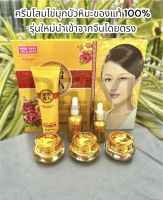 ครีมโสมไข่มุกบัวหิมะของแท้ 100% (รุ่นใหม่นำเข้าจากจีน)ใช้สำหรับบำรุงผิวหน้า