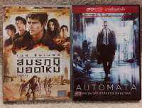 DVD Action Double Pack . (Language Thai Only) (แนวแอคชั่น)  1.ออโตมาต้า ล่าจักรกลยึดอนาคต  2. เมซรันเนอร์ สมรภูมิมอดไหม้ แผ่นลิขสิทธิ์แท้มือ2 แผ่นสวยดูได้คมชัดปกติ(ใส่กล่อง)( ทุกแผ่นหายาก) (สุดคุ้มราคาประหยัด )