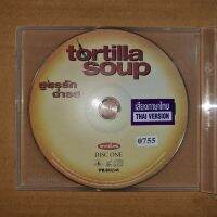 TORTILLA SOUP สูตรรักฉ่ำรส #VCD