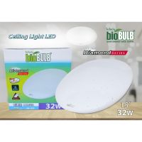 BIO โคมไฟเพดาน Biobulb Dimonds2 Series13" 24W ,15" 32W แสงขาว#กิจเจริญป่าแดด