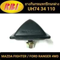 ยางกันกระแทกปีกนกล่าง ยี่ห้อ RBI สำหรับรถ MAZDA FIGHTER, FORD RANGER 4WD **ราคา1ตัว**