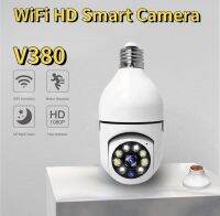 360°หลอดไฟ LED Full HD1080Pไร้สายความปลอดภัยในบ้าน WiFi กล้องวงจรปิดIPการมองเห็นได้ในเวลากลางคืน