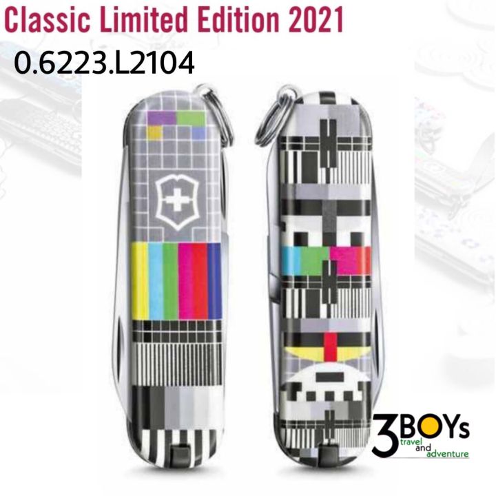 มีด-victorinox-classic-limited-edition-2021-ชุด-patterns-of-the-world-ลายสวยงามน่าสะสม-จำนวนจำกัด-หมดแล้วหมดเลย