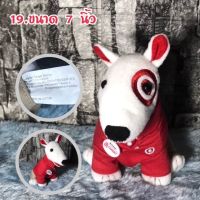 ตุ๊กตาหมาบลู Bullseye Target Dog Plush มือสอง ลิขสิทธิ์แท้