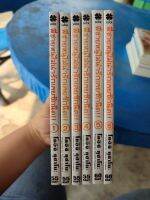 หนังสือการ์ตูน พี่ชายหนูไม่น่ารักเลยซักนิด 1-6 สภาพบ้าน