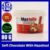 Soft Chocolate With Hazelnut - 220 G  /&amp;/ كريمة الشيكولاتة بالبندق { EXP Date: 00 / 01 / 2023 }