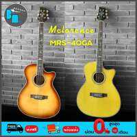 Mclorence MRS-40GA กีต้าร์โปร่ง ทรง GA Cutaway หัวแบบ PRS