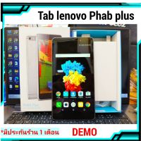 Tablet (6.8) LENOVO 32GB. PHAB PLUS 32GB Android 5.0