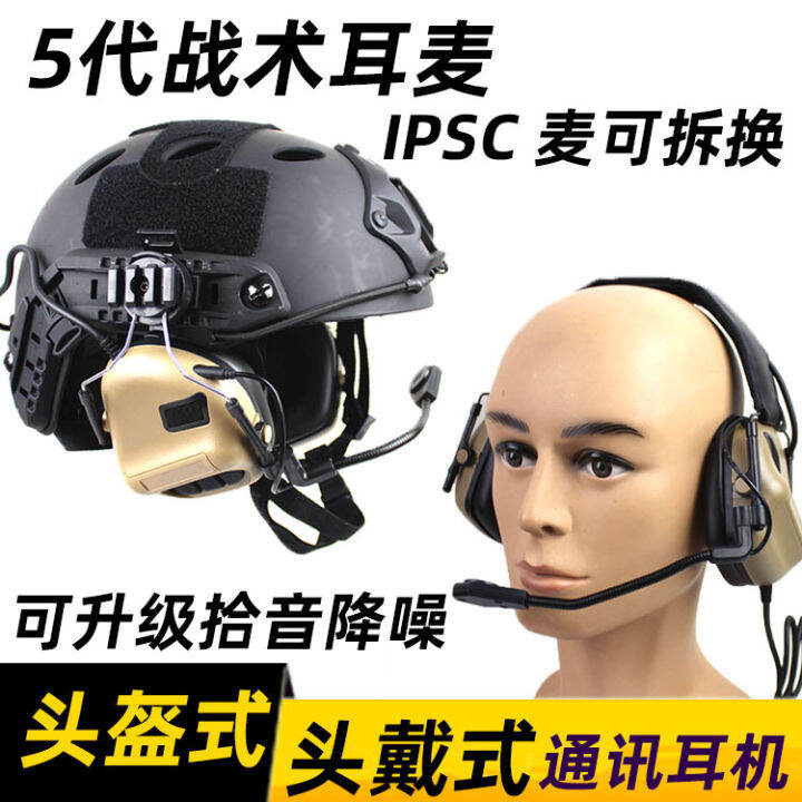 5 Th Generation Tactical Headphone Head-Mounted/Headset IPSC Earmuffs 5 ...