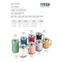 ใหม่แก้วกาแฟTyeso 530ml/710ml ทรงตรงมีหูจับเก็บตวามเย็นดีสแตนเลส304ฐานรองเป๋นไม้มีกันลื่นในตัว