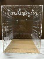 กรงสัตว์ขนา35*30*30ซม รับน้ำหนักไม่เกิน1โล