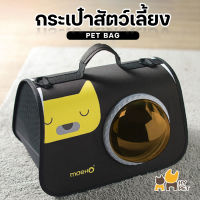 HY PETกระเป๋าถือใส่สัตว์เลี้ยง กระเป๋าใส่หมาแมว กระเป๋าสำหรับสัตว์เลี้ยง กระเป๋าสัตว์สลิงตาข่าย สำหรับพกพา กระเป๋าแมว กระเป๋าหมา #F-C05