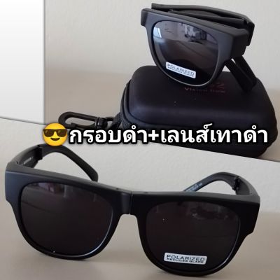 CU2 รุ่นLM 5800 พับได้ (พร้อมกล่อง) แว่นตากันแดดครอบ Polarized Lens แว่นครอบกันแดด แว่นตาครอบ