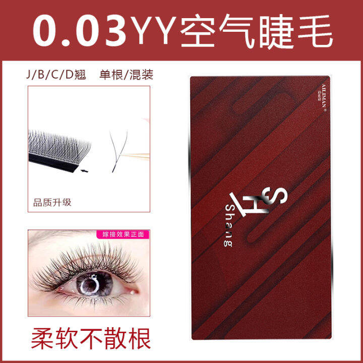 Eyelash Salon Y Type Weaving Grafting Eyelashes Barbie Automatic One Second Cross Flowering